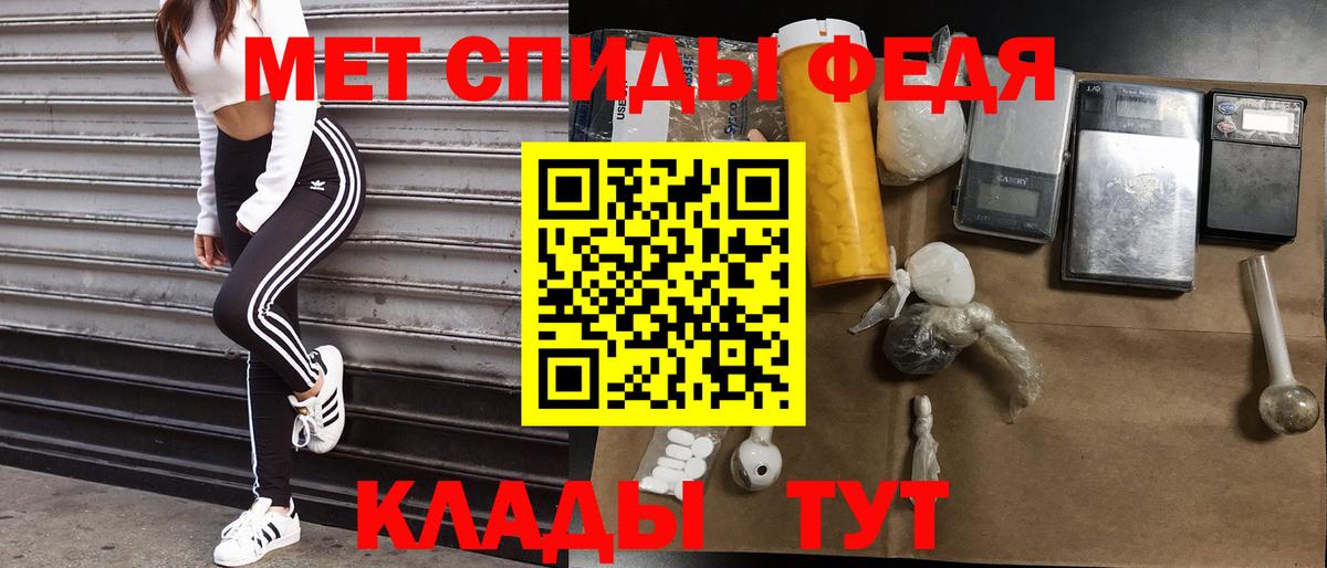 Amphetamine 97%  АМФЕТАМИН  Сегежа  Вход с VPN 