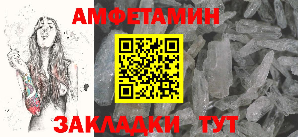LSD-25  ГАШ  ЭКСТАЗИ  МЕФ   Вход с VPN  Марихуана  Сегежа  АМФЕТАМИН кристаллы  А ПВП СК  