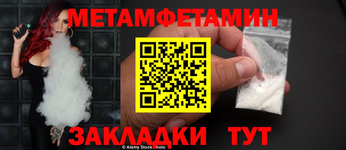 АМФ Premium Сегежа
