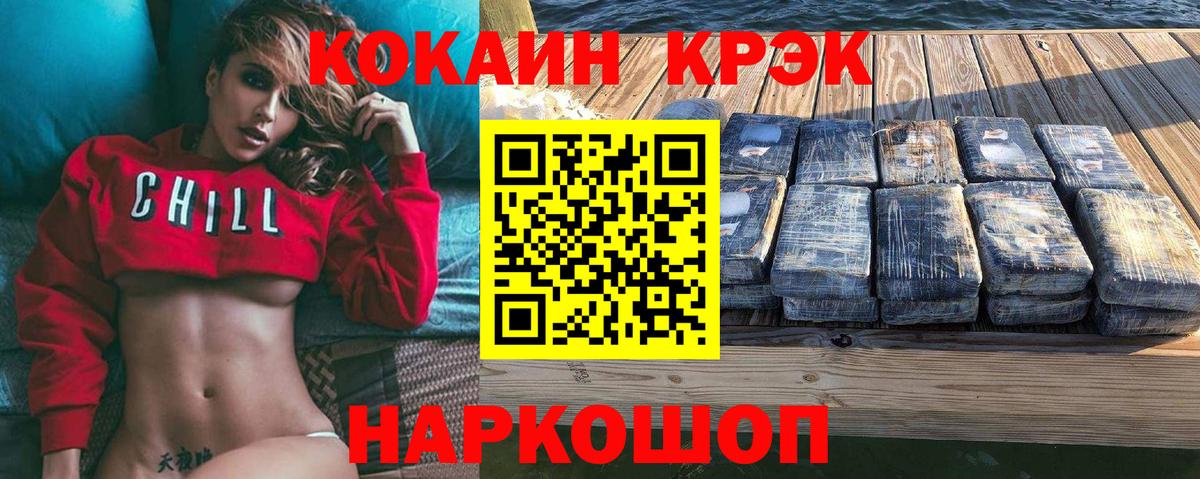 КОКАИН 98% Сегежа