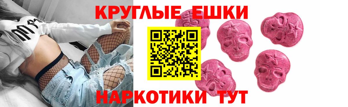 Ecstasy VHQ  ссылка на мегу онион  Вход с VPN  Сегежа  Ecstasy VHQ  наркошоп 