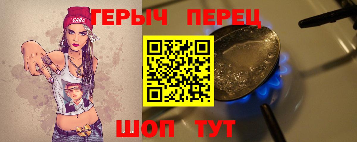 Героин афганец Сегежа