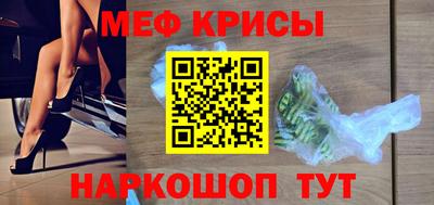 мет Пенза