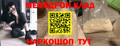 амф Партизанск