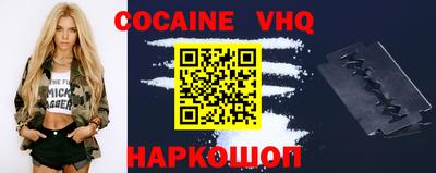 марки nbome Пушкино