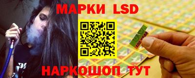 марки nbome Пушкино