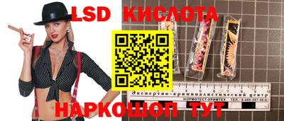 марки nbome Пушкино