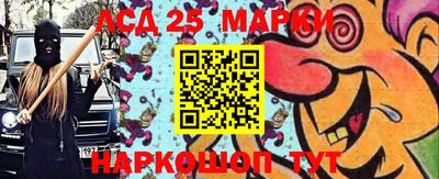 марки nbome Пушкино