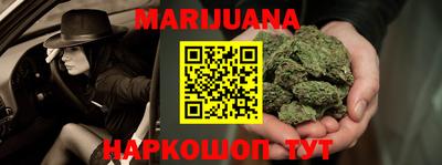 марки nbome Пушкино