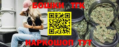 марки nbome Пушкино