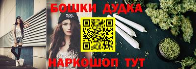 марки nbome Пушкино