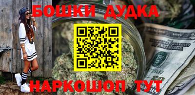 марки nbome Пушкино
