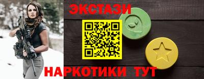 амф Партизанск