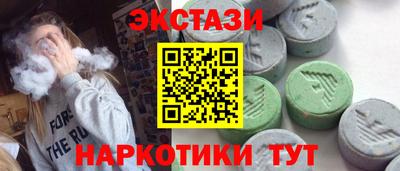 экстази Первоуральск