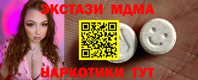 амф Партизанск