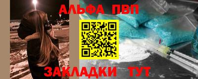 марки nbome Пушкино