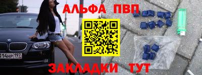 марки nbome Пушкино