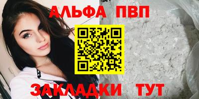 марки nbome Пушкино
