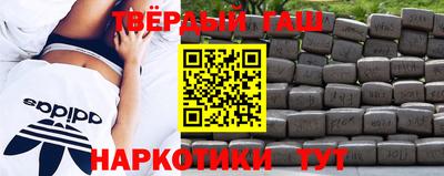 марки nbome Пушкино