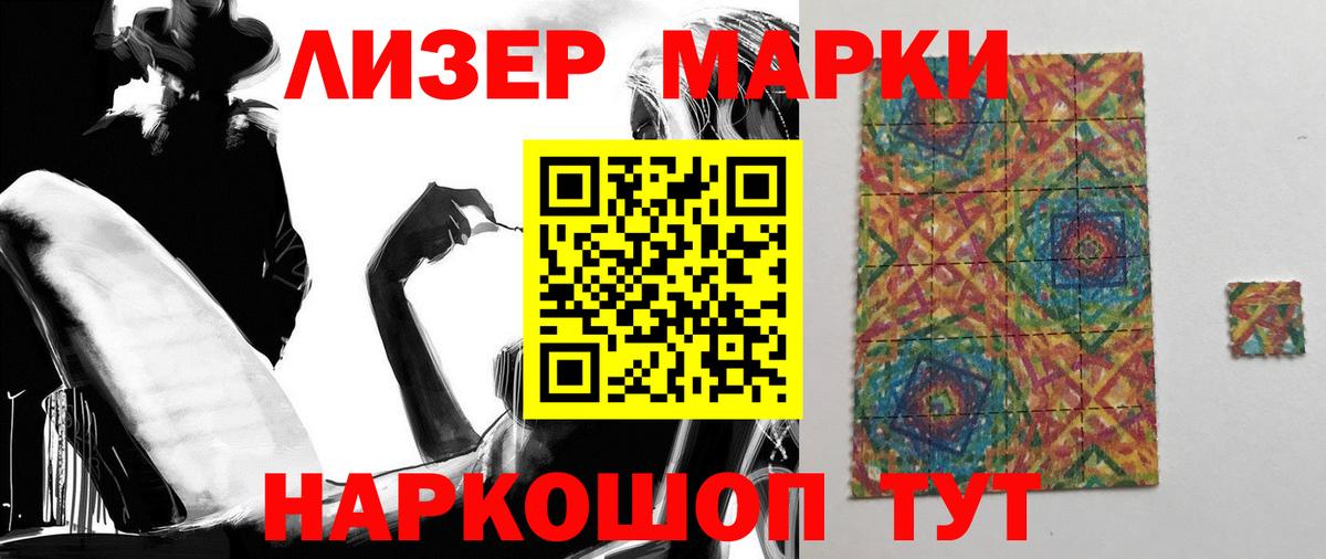 ЛСД экстази кислота  ЛСД экстази кислота  Сегежа  Вход с VPN 