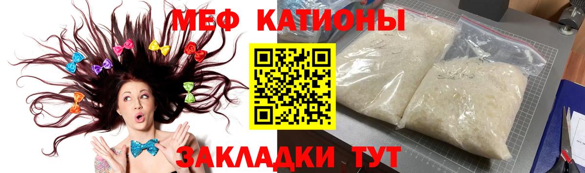 Мефедрон мука Сегежа