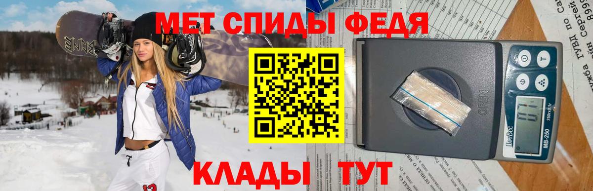 Метамфетамин Декстрометамфетамин 99.9%  Вход с VPN  Сегежа 