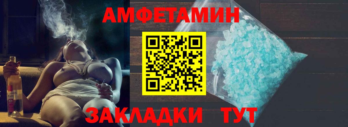 Первитин витя Сегежа