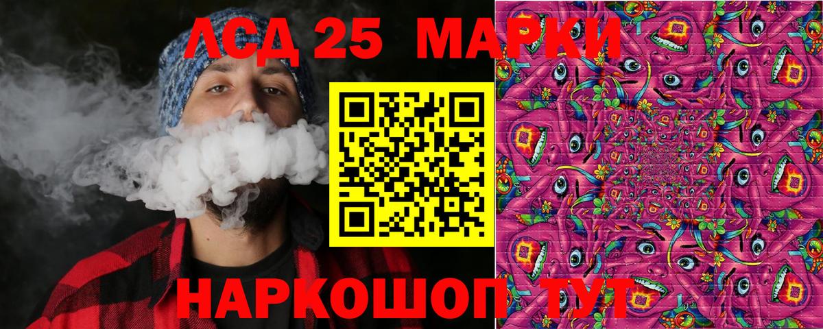 Наркотические марки 1500мкг Сегежа