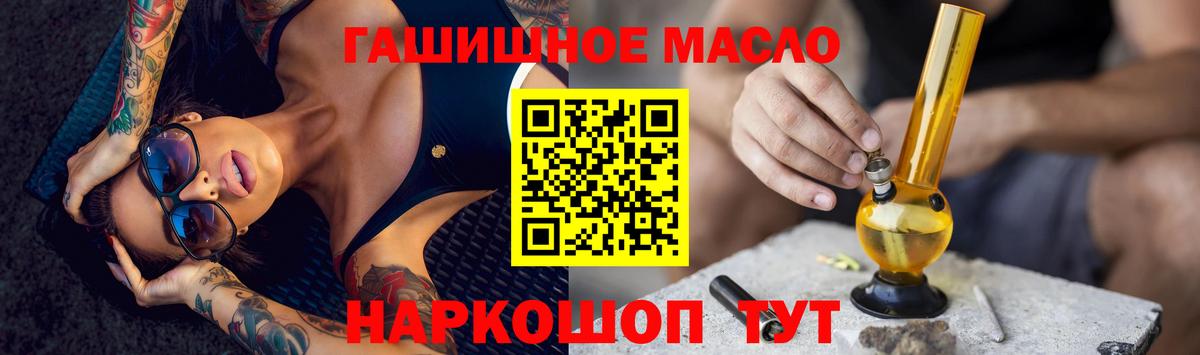 Дистиллят ТГК жижа Сегежа