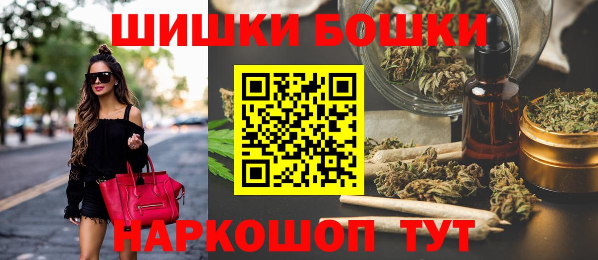 МАРИХУАНА план Сегежа