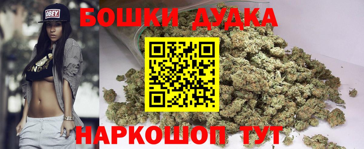 Канабис White Widow  Марихуана индика  Сегежа  Каннабис марихуана  Вход с VPN 